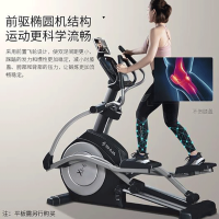 舒华椭圆机磁控磁阻高端家用静音太空漫步机X5E健身房款 B6500EY1