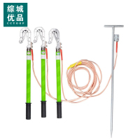 综城优品 10kV室内接地线 0.5米平口螺旋接地棒*3根 3*1米+3米 25mm²软铜线 接地夹*1个