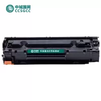 中城国网(CCSGCC)CC388A/88a黑色硒鼓