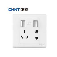 正泰(CHNT) 五孔+双USB插座 NEW2-N13230 白色