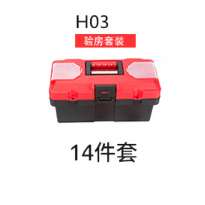 优利德(UNI-T) 验房套装 KIT-H03 6套/箱