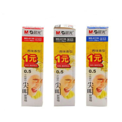 晨光(M&G) 中性替芯 0.5mm MG-6139 40支/盒