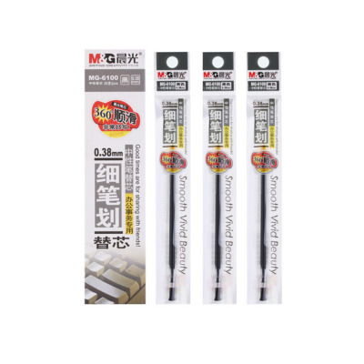 晨光(M&G) 中性替芯 0.38mm MG-6100 20支/盒