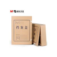 晨光(M&G) 牛皮纸档案盒 A4 30mm APYRB61100 10个装