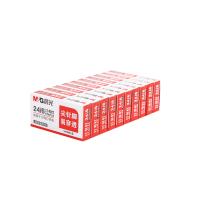 晨光(M&G) 统一订书针 单盒1000枚 #24/6 ABS92616 10盒装