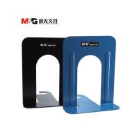 晨光(M&G) 办公书立 6寸 蓝色、黑色 颜色随机 ABS91706 2对装