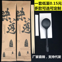 外卖打包餐具一次性筷子三四件套套装组合叉勺子一件300套