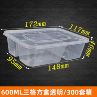 一次性快餐饭盒 透明方形外卖打包盒PP塑料食品包装环保餐盒