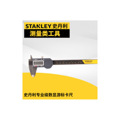 史丹利(STANLEY) STHT37-200-23C 专业级数显游标卡尺