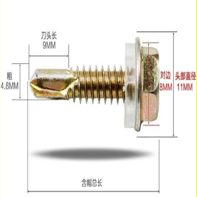 燕尾钉 外六角 4.8*20 200只/包