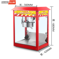 艾士奇(AISHIQI) 商用爆米花机 ASQ-2818