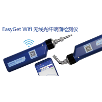 无线便携式光纤端面检测仪 EasygetWifi 维保1年 货期:7-10天