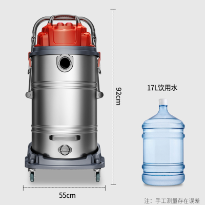 杰诺 3200w大功率商用工业吸尘器 地刷款 吸水车间工厂粉尘强力干湿两用70L大容量JN309