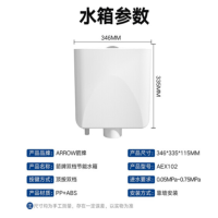 箭牌卫浴(ARROW) 隐藏式暗装水箱套装 as108AS112 AEX102含角阀进水阀