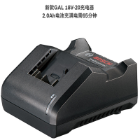 博世 锂电池快速充电器 GAL 18V-20 18V 1600A01B6J