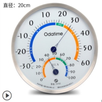 欧时达 室内温湿度计 20cm挂式TH702