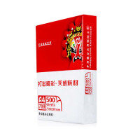 A4复印纸 70g 500张/包 8包/箱