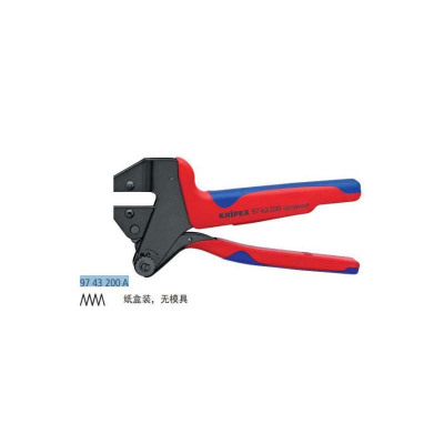 凯尼派克(KNIPEX) 系统压线钳 K9743200A 货期8周