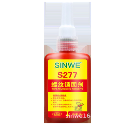 厌氧型螺丝胶 S263 红色 50ml