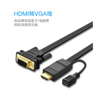 转接口 HDMI转VGA 1.5米
