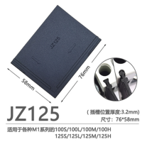 相间隔板 JZ125 100个/包