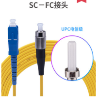 光纤跳线 SC-FC 单模单芯 3米 起订量10根