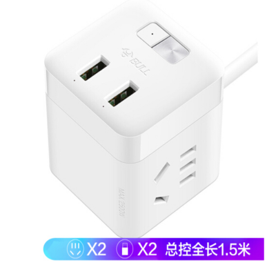 公牛(bull) 防过充带USB口魔方插座 2孔2USB 1.5米导线 UU312T