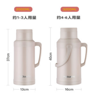 热水瓶 FGP2001 2000ML