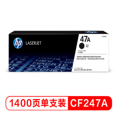 惠普(hp) M30a打印机硒鼓 CF247A