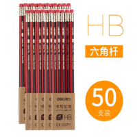 得力(deli) 皮头六角杆HB铅笔简易包装 33158 50支/包