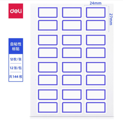 得力(deli) 自粘性标贴 白色 24*27mm 7194 12张/本 10本/包