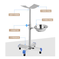 不锈钢医院用托脚架带盆