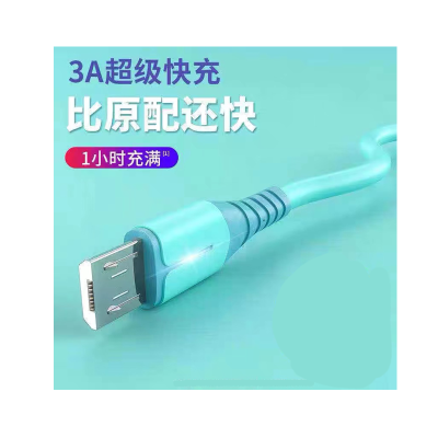 MicroUSB安卓接口手机数据线白色 1米 无维保 50pcs起订 货期7-10天