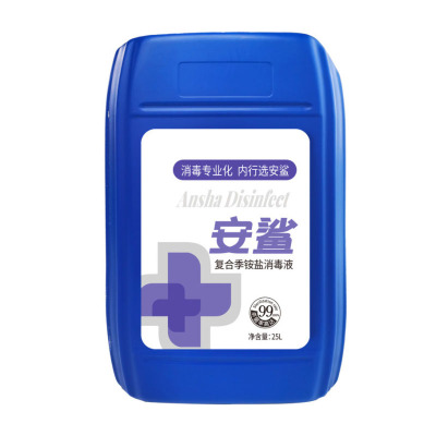 安鲨 复合季铵盐消毒液 ASJAY25000B01 25L/桶 货期3天