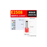 管型接线端子 接线2.5mm² VE2508 红色 1000只/包