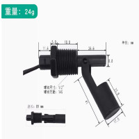 鸭嘴式塑料小浮球自动液位传感器 低压0-110V EP-C6