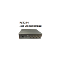 4通道 USB 动态信号采集模块 RS1244 货期2-3周