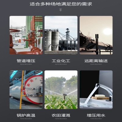 IRG立式管道泵 2寸 扬程10米 功率0.75KW 50-100A-0.75