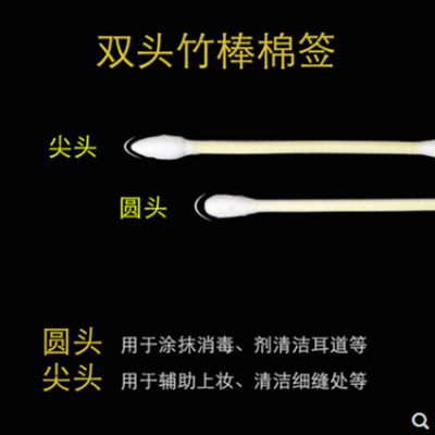 海氏海诺 一次性棉签 50支/袋 40袋/包