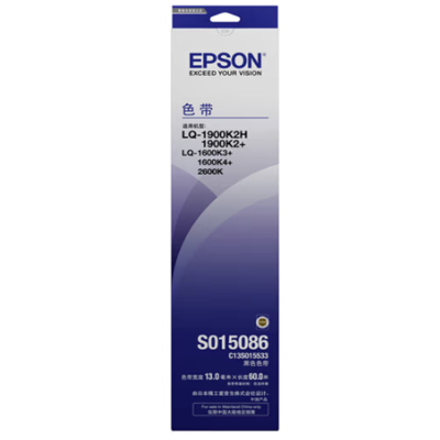 爱普生(EPSON) 打印机 LQ-1900KIIH 耗材名称 S015086/C13S015533色带