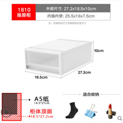 桌面文具透明收纳盒 1810 2个装