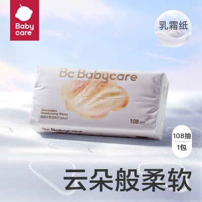 babycare抽取式保湿纸巾 KZE002-108F