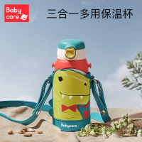 babycare三合一保温杯(600ML)巴特勒恐龙BC2003159