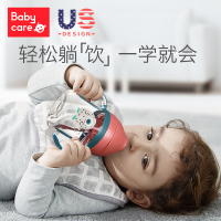 babycare普迪仔水杯240ml-把手款 RWA008-240A(款式随机)