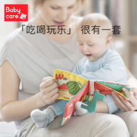 babycare布书牙胶7316(款式随机)