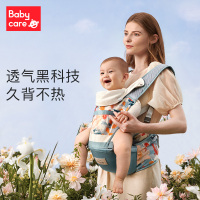 babycare至臻透气婴儿背带BC2102015(颜色随机)