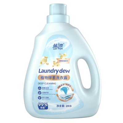 蓝漂植物酵素洗衣露2kg-1瓶LP-363798