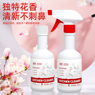 蓝漂花香油污清洁剂400ml-2瓶LP-365150