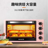 九阳大容量电烤箱KX33-J85