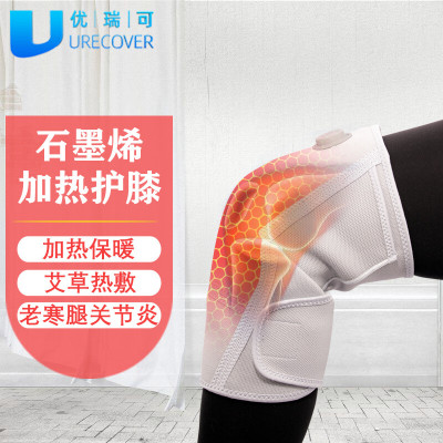 优瑞可(URECOVER)石墨烯加热针织护膝UX1